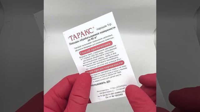 Таракс.рф смотреть онлайн