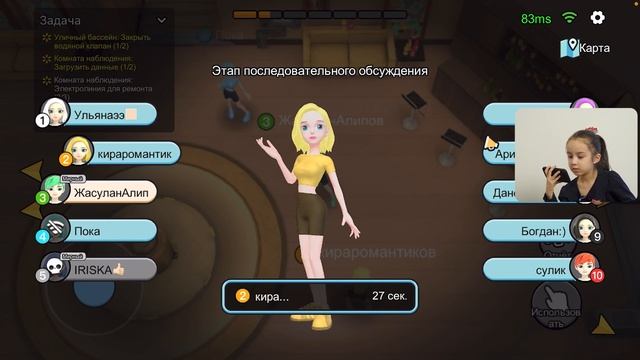 WePlay / Играю в разные игры в WePlay смотреть онлайн