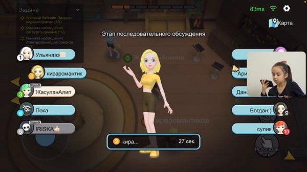 WePlay / Играю в разные игры в WePlay
