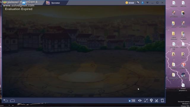 хроники хаоса можно ли пройти башню на автобое на 50+ лвл лумагра смотреть онлайн