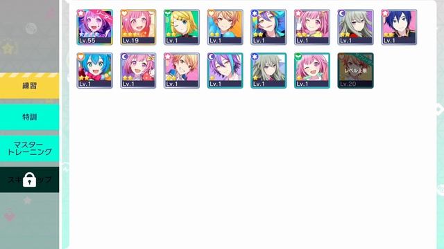 getting a limited emu otori 3 star card