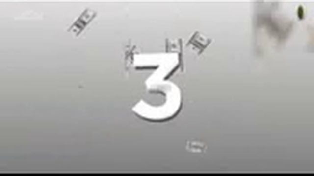 Самый богатый человек в мире