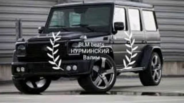 Нурминский-Валим