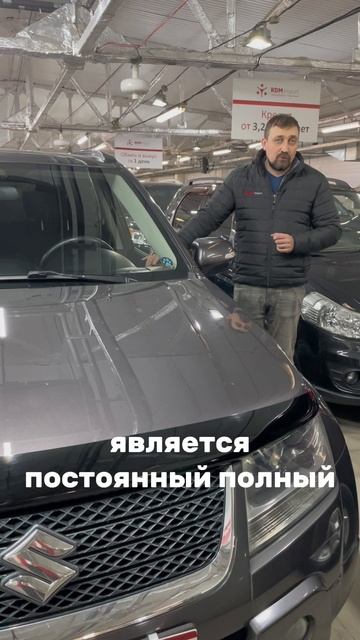 Постоянный полный привод с блокировкой и понижайкой 8-905-954-00-03| РДМ-Импорт #купитьавтобу смотреть онлайн