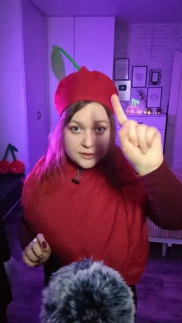 АСМР Песня сочной вишенки (шёпотом) #асмр #asmr #cover #whisper #singing #relax #song смотреть онлайн