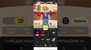 Мой новый топовый аккаунт В блокмен го