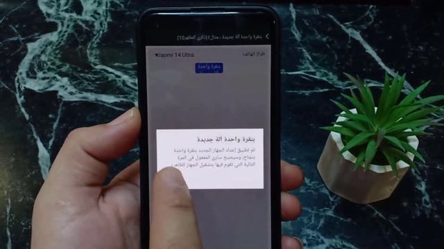 ابداع ✨التحديث الجديد vphone gaga android 14 - روت لجميع التليفونات 12/13/14 смотреть онлайн