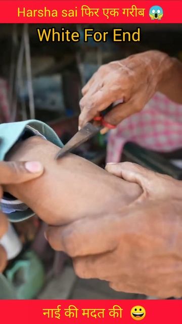 50 हजार की मदद की @Harsha Sai - For You Hindi  #shorts #viralshorts #viral #harshasai #helping смотреть онлайн