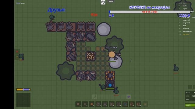 НОВЫЙ ДНЕВНОЙ СТРИМ. ио! смотреть онлайн