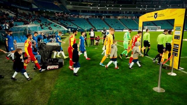 Сочи  Арсенал. Вокруг матча.