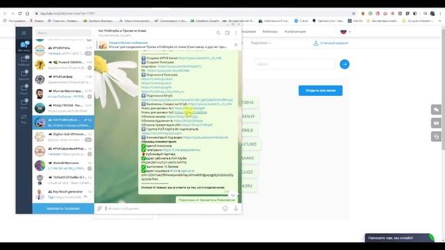 Получил первые 20 монет umi + инструкции смотреть онлайн