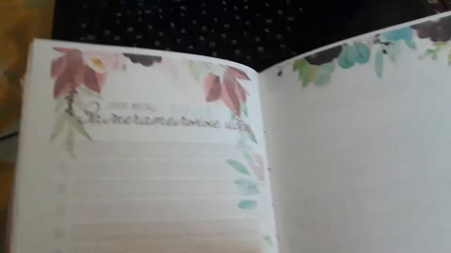 Обзор планера. смотреть онлайн