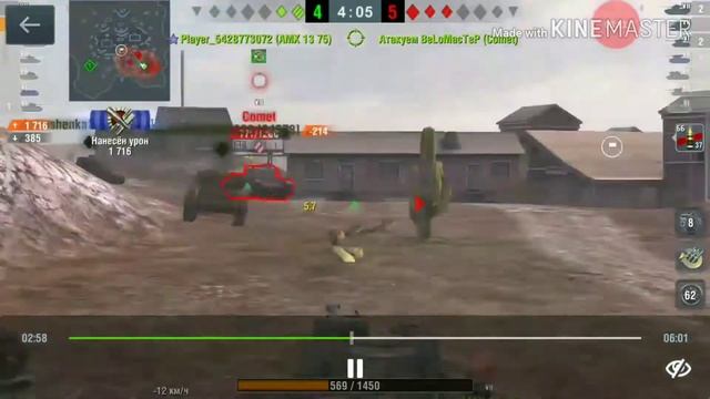 ЭПИЧНЫЙ БОЙ НА ТИГРЕ!