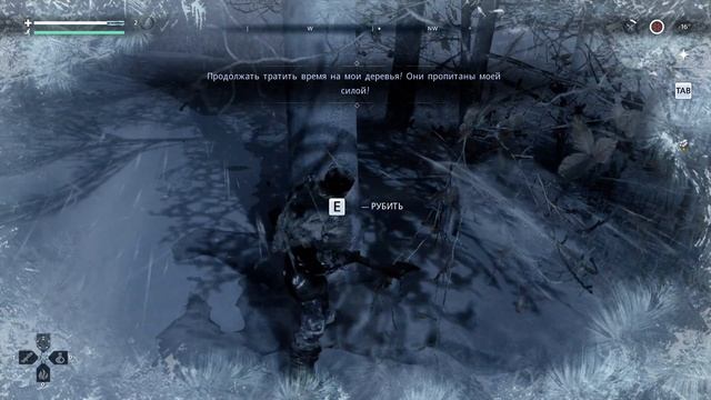 Fade to silence #2 👀 - Топор и лук. смотреть онлайн