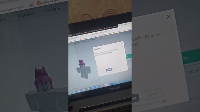 как скачать на компьютере roblox смотреть онлайн