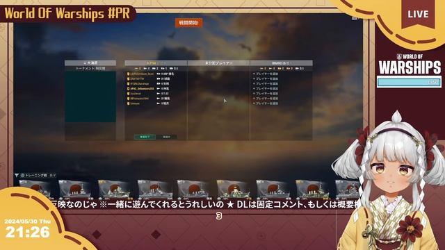 【 #worldofwarships / #wows / #PR 】アズレンコラボ？！参加型で一緒に楽しんじゃうのじゃ👀✨【 #女性vtuber / #九重くれは 】 смотреть онлайн