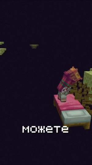 Лайфхак в МАЙНКАРФТЕ, о котором Вы не знали! #Shorts