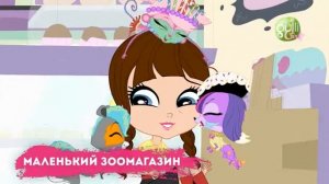 GULLI GIRL сезон 2017-2018