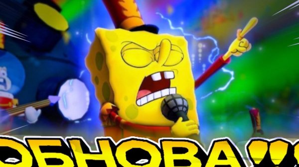 ОБЗОР ОБНОВЫ 8 В SpongeBob tower defense! SpongeBob tower defense