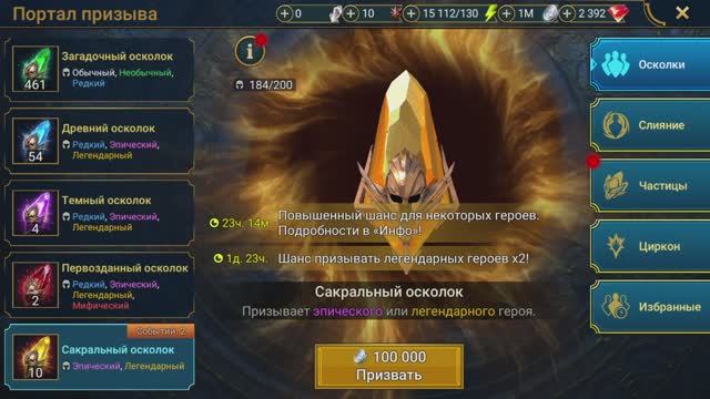 10 Сакралов под х2 смотреть онлайн