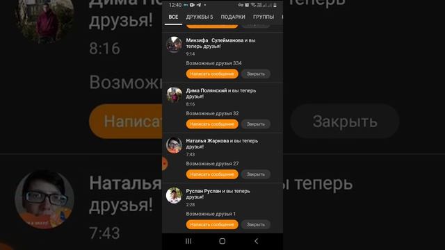 Соц.сеть для работы в сетевом смотреть онлайн