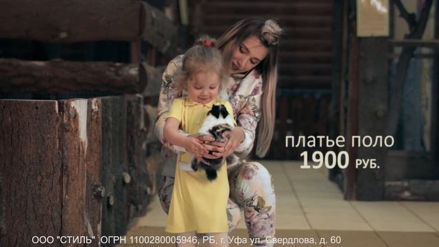 ze shop смотреть онлайн