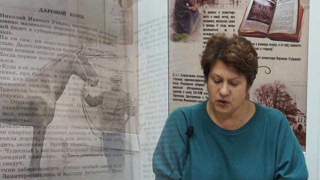 #ЧТЕНИЕВСЛУХ Н.А Тэффи "Даровый конь" смотреть онлайн