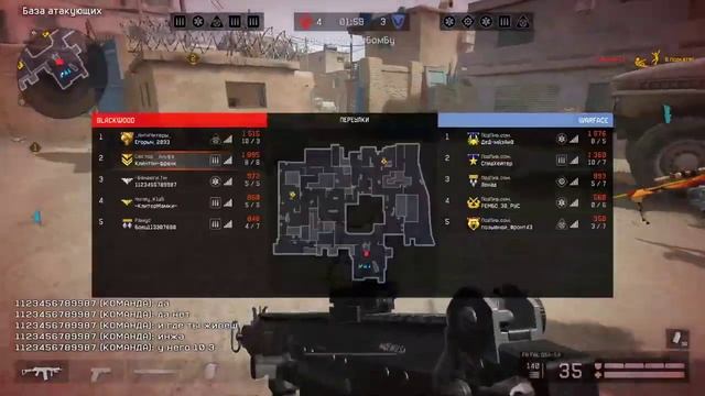 Стримчик по Warface! Сервер Альфа  Гидра! 1