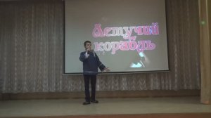 ЛЕТУЧИЙ КОРАБЛЬ. Театральная студия Люберчата МОУ СОШ №10. 14.12.2020г
