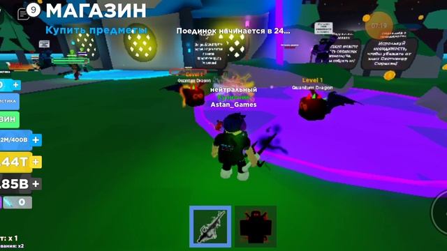 Продолжае играть Ninja Legends смотреть онлайн