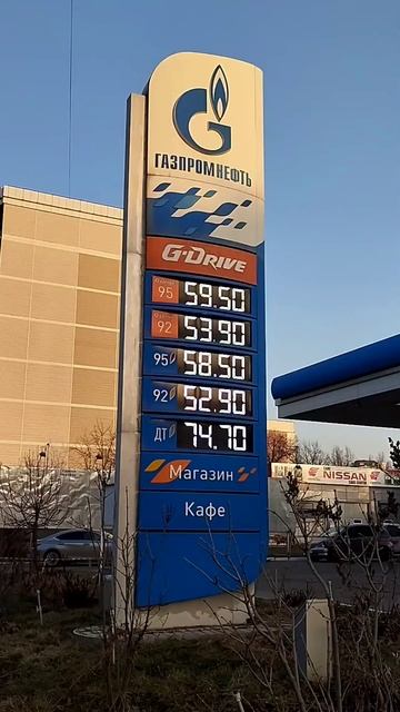 USD to Kyrgyz soms Exchange rate and gas prices March 1 смотреть онлайн