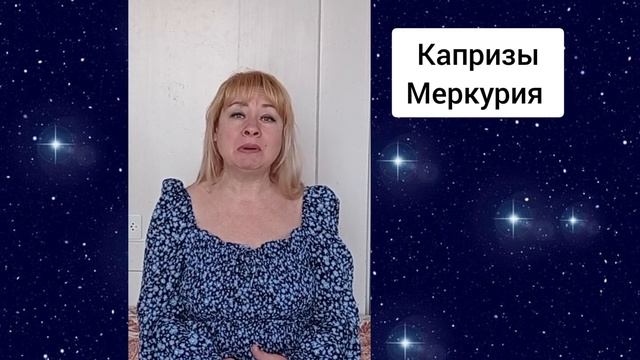 Май 2023г. ГОРОСКОП для знака РЫБЫ смотреть онлайн