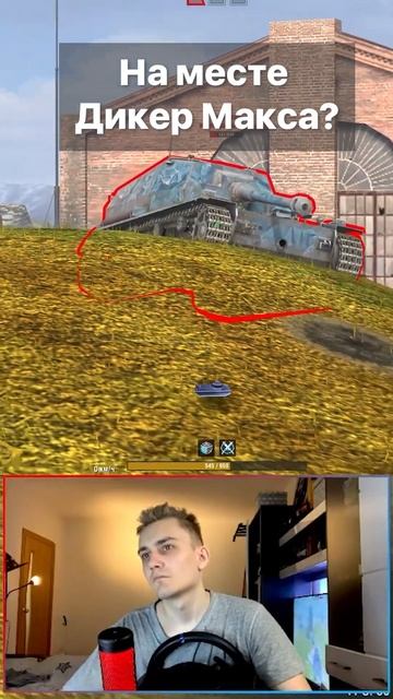 КВ2 ИГРАЕТ НА НЕРВАХ КАРТОНА Tanks Blitz WoT #wotblitz #tanksblitz #worldoftanksblitz #вотблиц смотреть онлайн