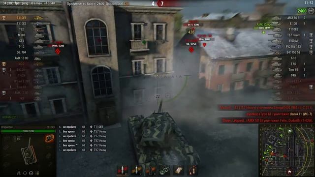 Просто новогодний нагиб на Т110Е5!!Смотреть всем смотреть онлайн