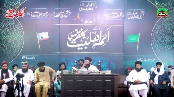 AhleSunnat Ke Nazdeek 12 Imam Kon | Or Inka Maqam Kaya Hai | Dr Ashraf Asif Jalali |