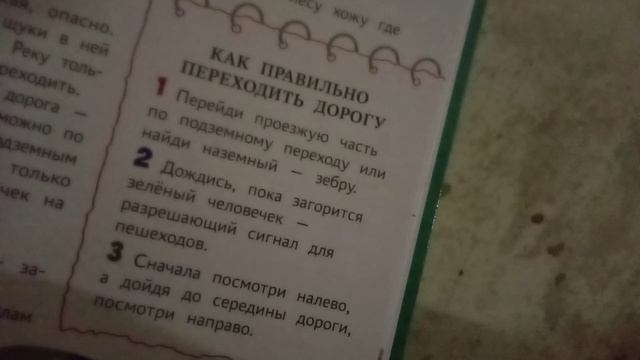вечернее чтение, 1 смотреть онлайн