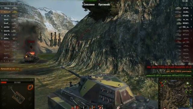 Мастер на Е-75 смотреть онлайн