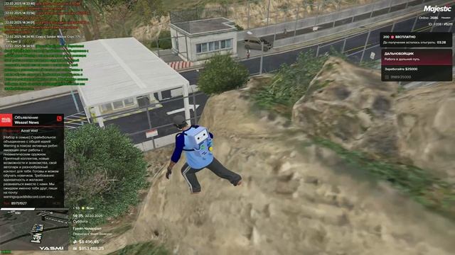 дм по дрону