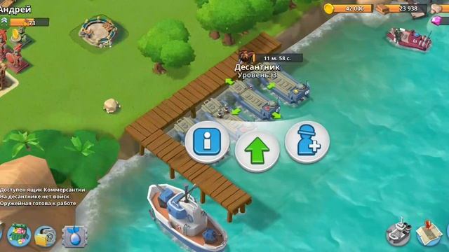 Boom Beach 1 часть вулканичиский доктор Ти смотреть онлайн