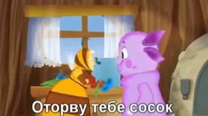 Лунтик с матом 2 часть