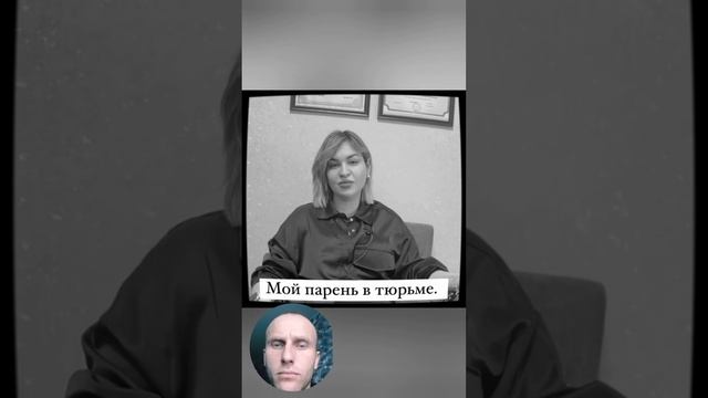 Нужно ли ждать мужа из тюрьмы ? смотреть онлайн