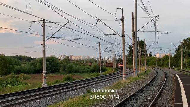 Электровоз ВЛ80С-1114 на Щербинском Испытательном Кольце смотреть онлайн