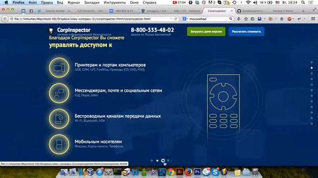 Мистер класс и Миша раскрывают сикрет нееебической темы со скролом! смотреть онлайн