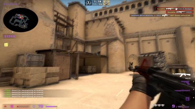 best aim in norway смотреть онлайн