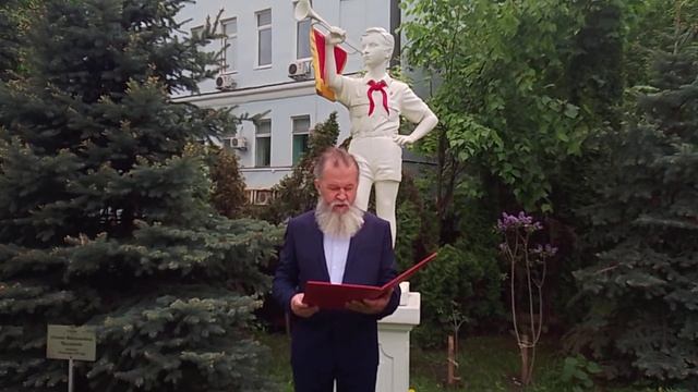 19 мая Пионер смотреть онлайн