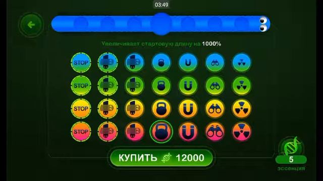 Обзор игры wormax.io