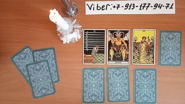 Расклад для Анжелы. Таро расклад смотреть онлайн