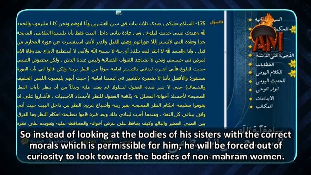 My brother looks at my mother with lust смотреть онлайн