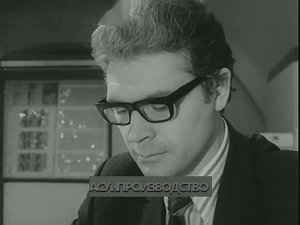 Применения в СССР автоматизированных систем управления. АСУ ТП, АСУ предприятием