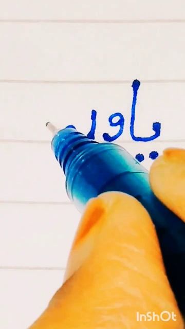 Ya wajid#asmaulhusna#writing#allahnames#satisfying#relaxation#allah#alhamdulillah#allahuakbar#short смотреть онлайн